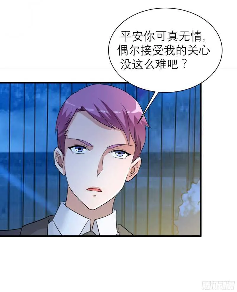第89话 若晨被抓住了！ 第25页