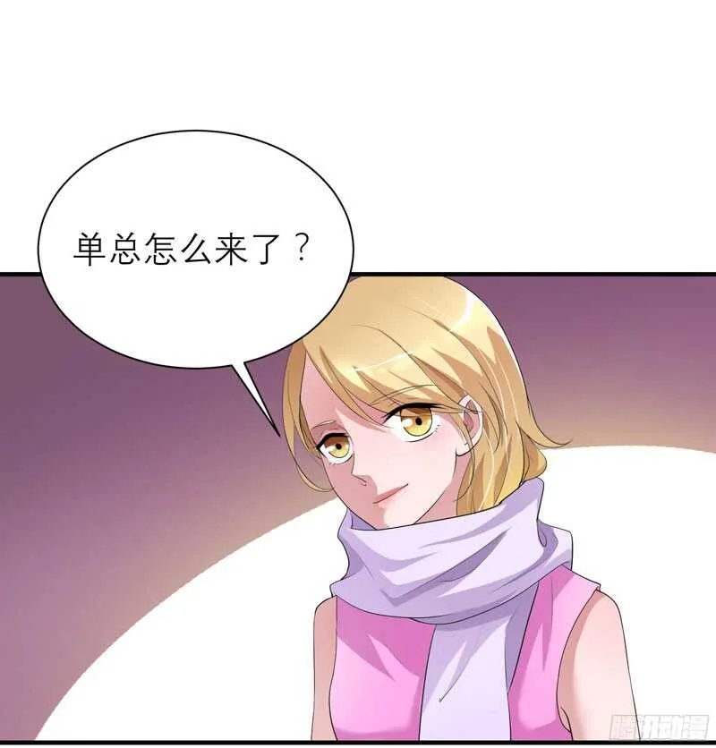 第92话 我有一笔生意想和单总 第1页