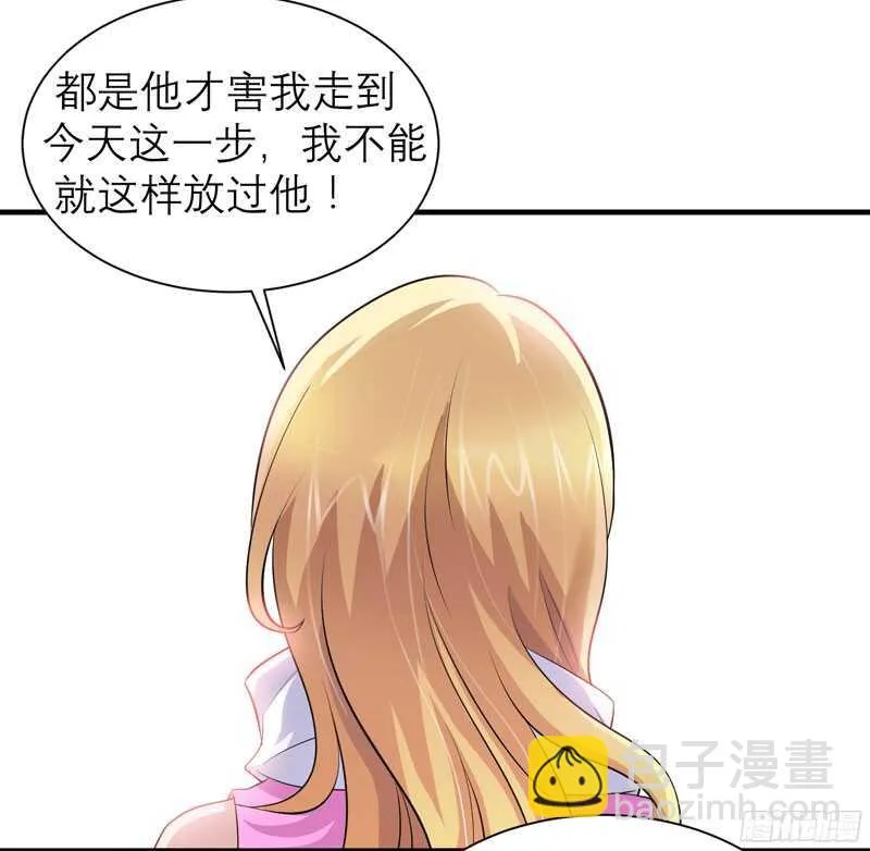 第92话 我有一笔生意想和单总 第3页