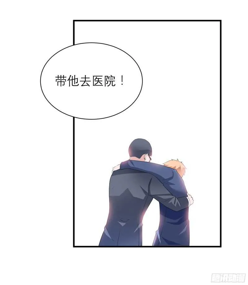 第92话 我有一笔生意想和单总 第5页