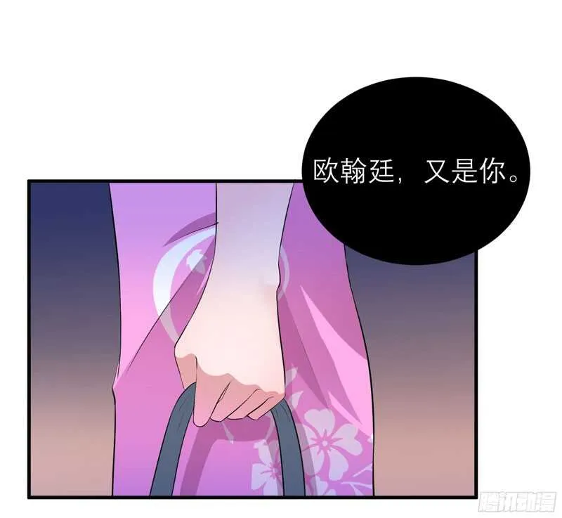 第92话 我有一笔生意想和单总 第6页