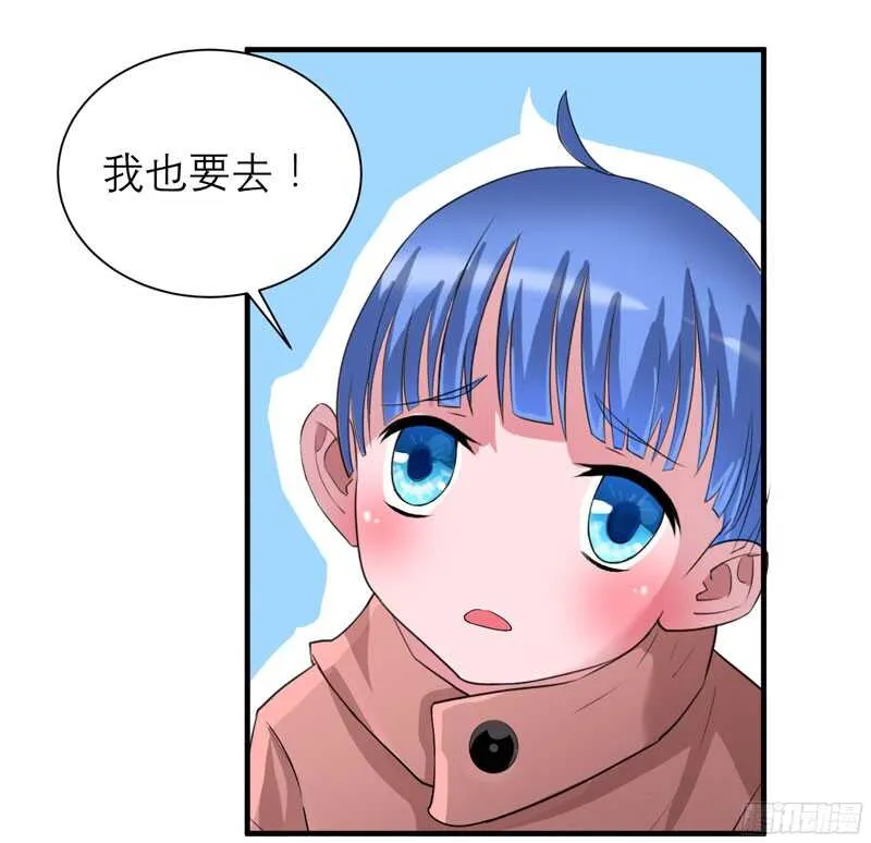 第92话 我有一笔生意想和单总 第29页
