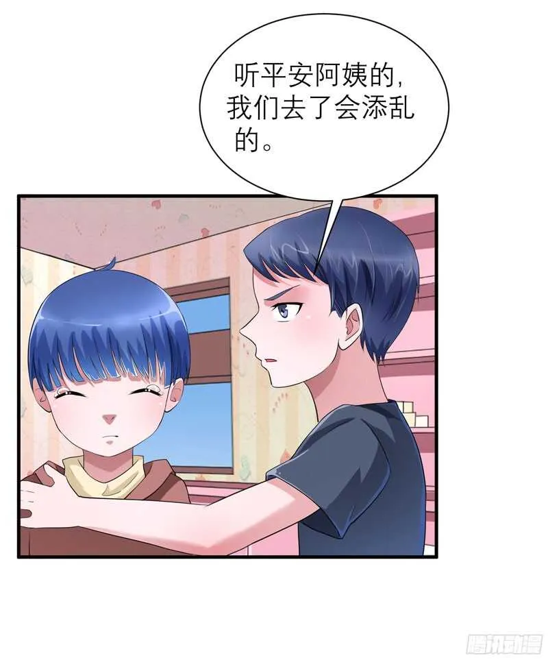 第92话 我有一笔生意想和单总 第30页