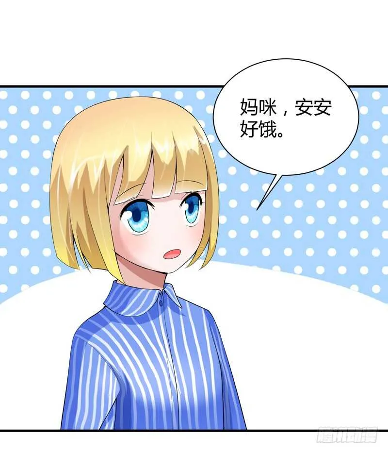 第101话 帮帅叔叔找人 第17页