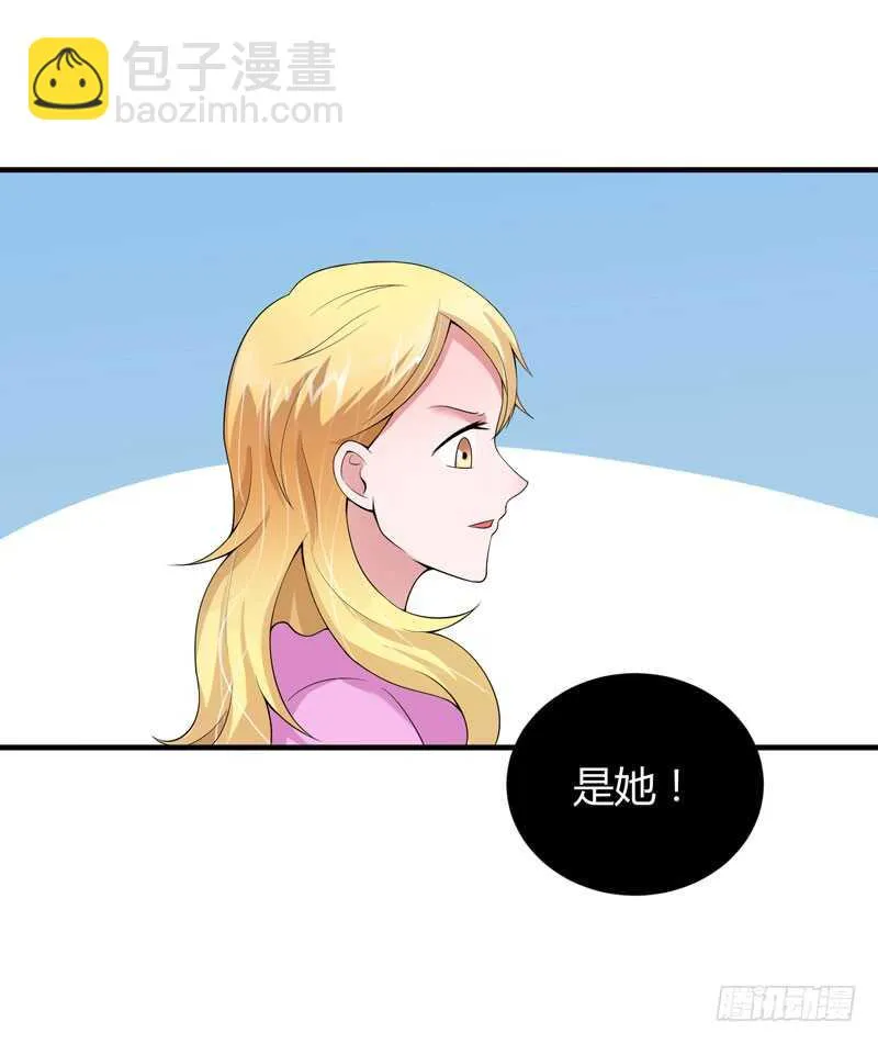 第101话 帮帅叔叔找人 第30页
