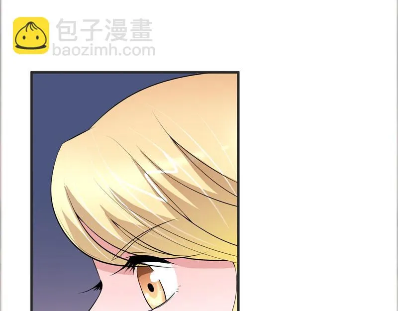 第103话 你就是笑笑！ 第9页