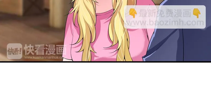第103话 你就是笑笑！ 第26页
