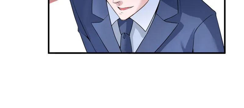 第103话 你就是笑笑！ 第52页