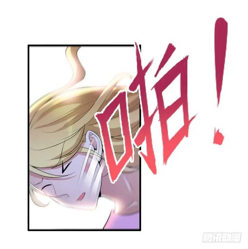 第104话 安安获救！ 第10页