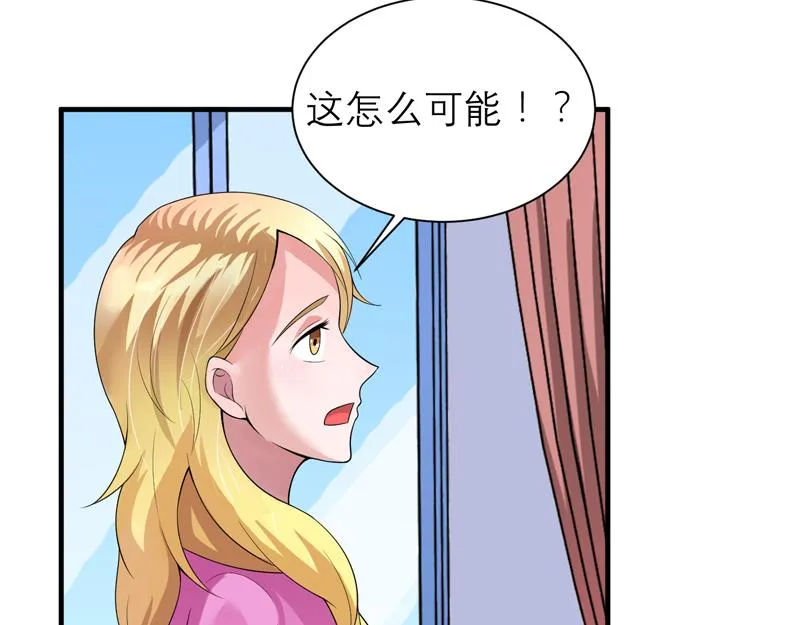 第110话 以后他就是你亲哥哥 第38页