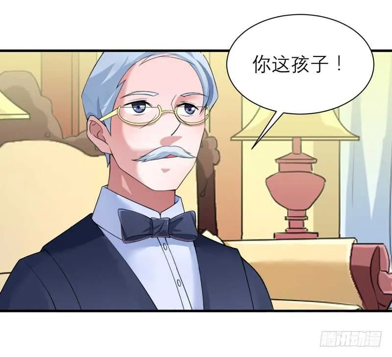 第112话 别墅的竞标会 第21页