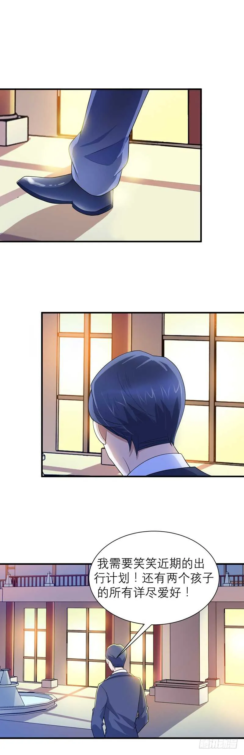 第112话 别墅的竞标会 第22页