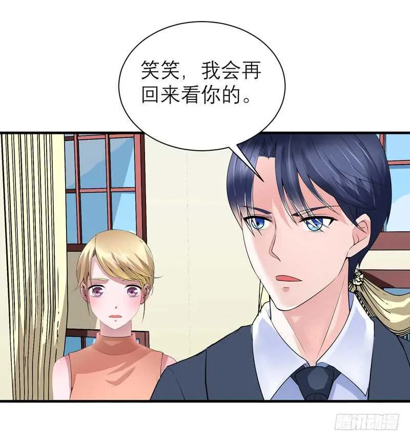 第114话 这是比武招亲吧 第1页