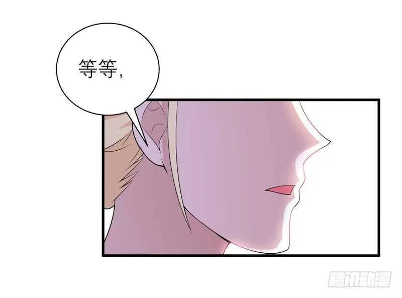 第114话 这是比武招亲吧 第2页