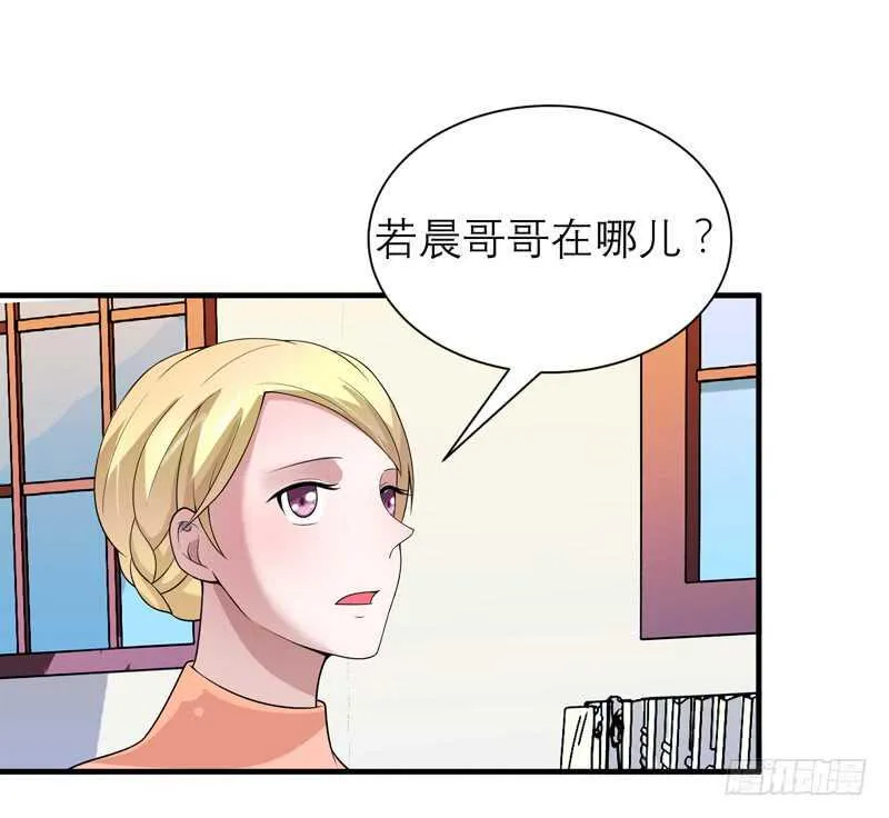 第114话 这是比武招亲吧 第3页
