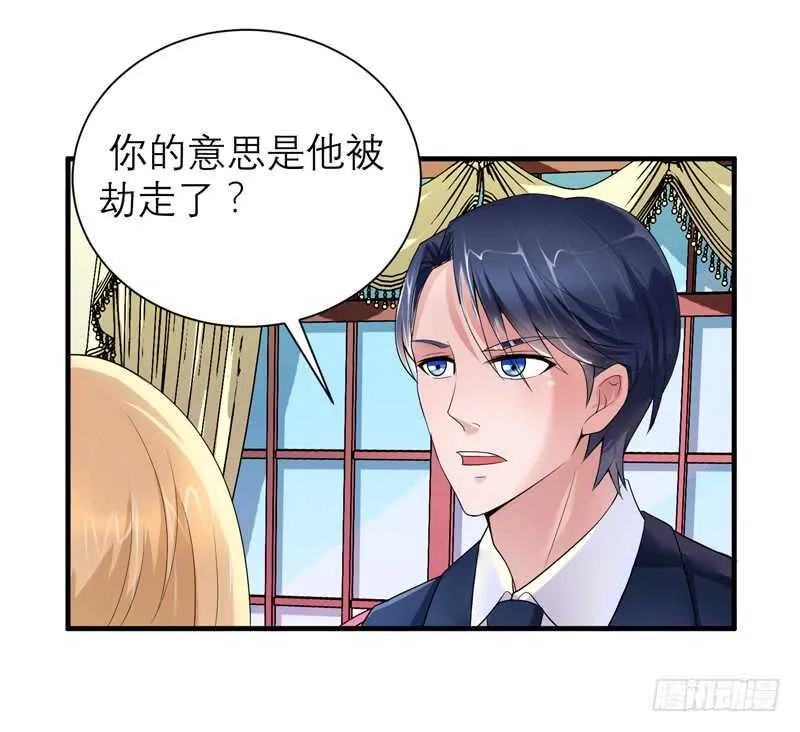 第114话 这是比武招亲吧 第6页