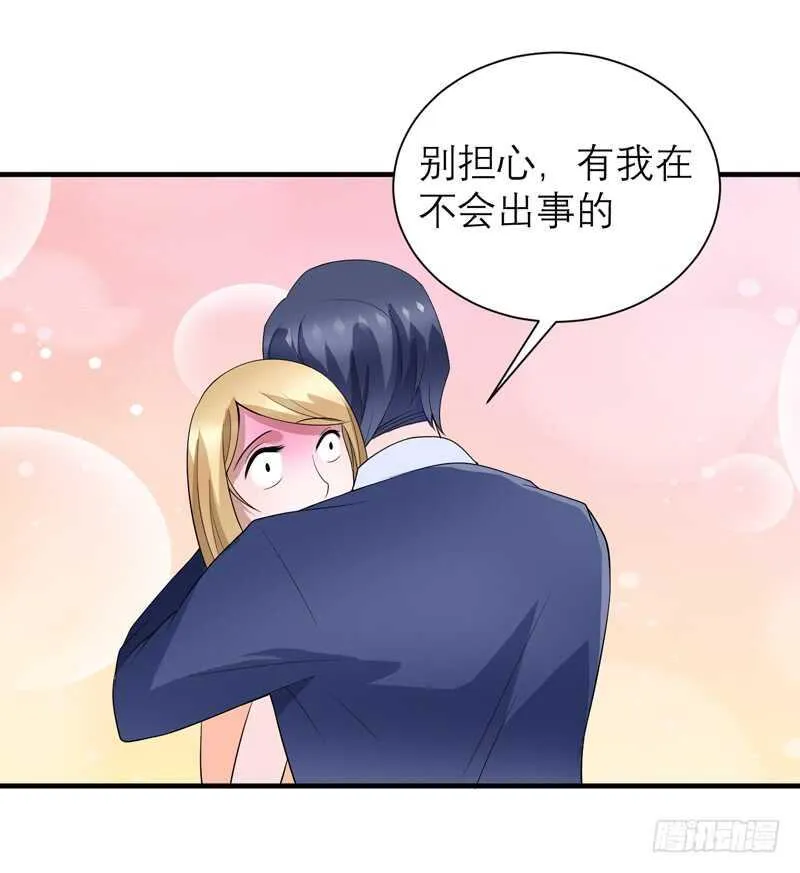 第114话 这是比武招亲吧 第7页