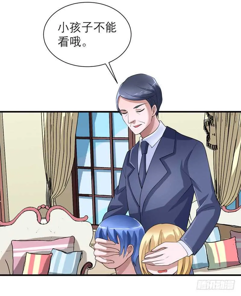 第114话 这是比武招亲吧 第9页