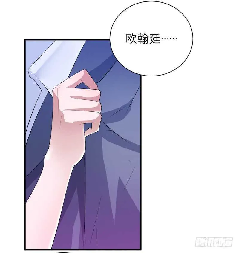 第114话 这是比武招亲吧 第10页