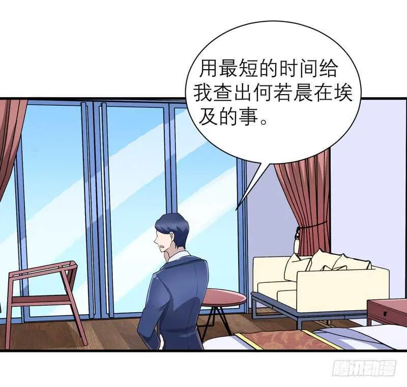第114话 这是比武招亲吧 第13页