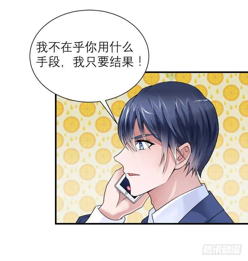 第114话 这是比武招亲吧 第14页