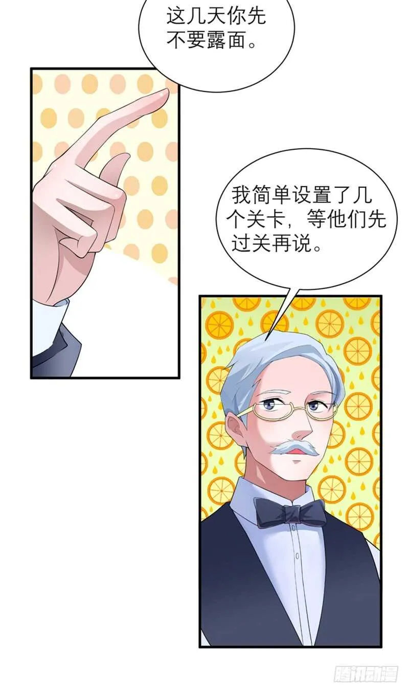 第114话 这是比武招亲吧 第22页
