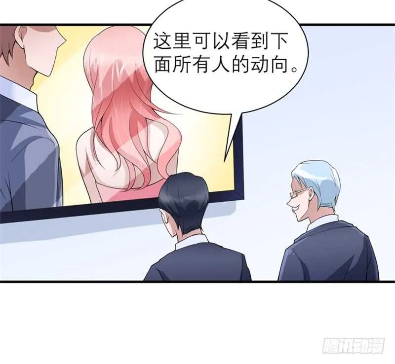 第114话 这是比武招亲吧 第25页