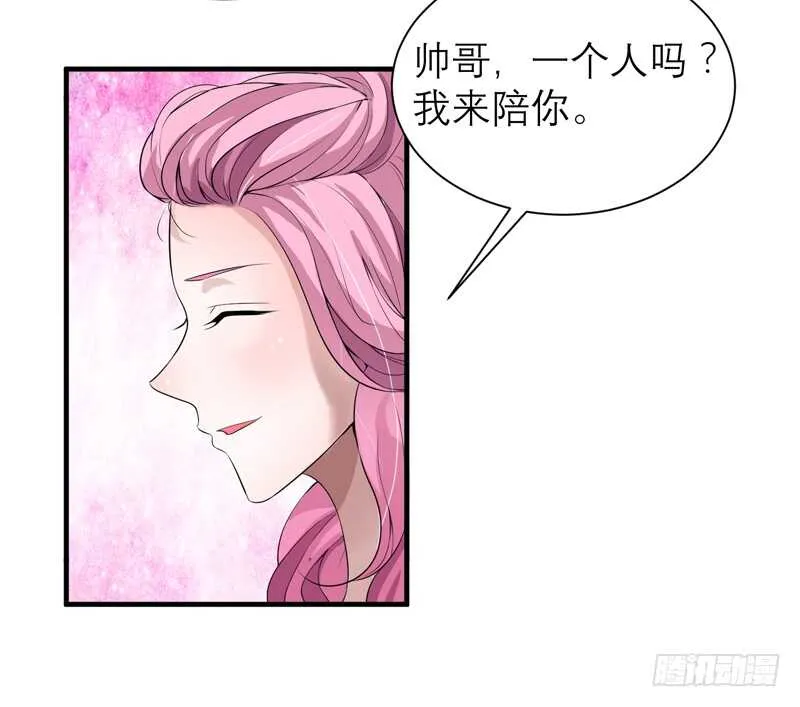 第115话 都是来和我抢笑笑的 第3页