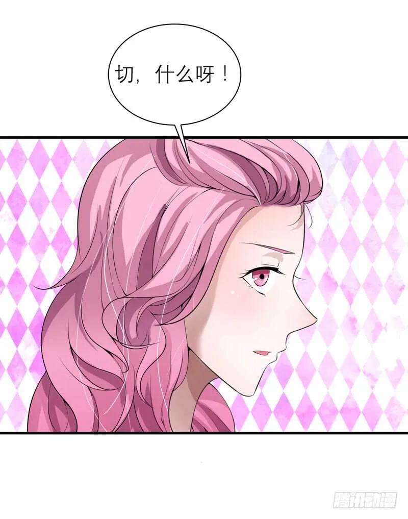 第115话 都是来和我抢笑笑的 第5页