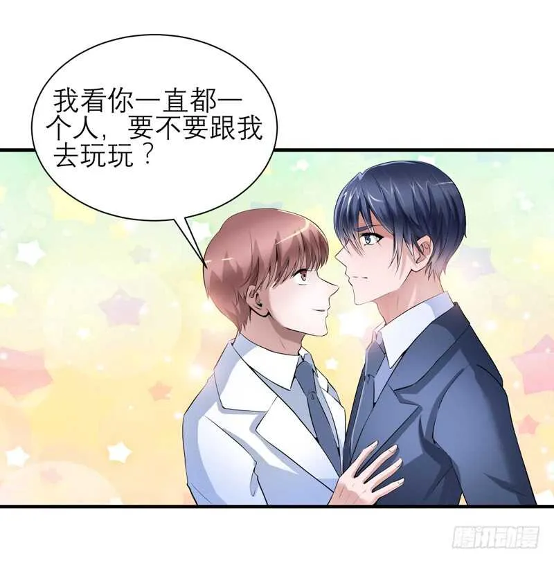 第115话 都是来和我抢笑笑的 第10页