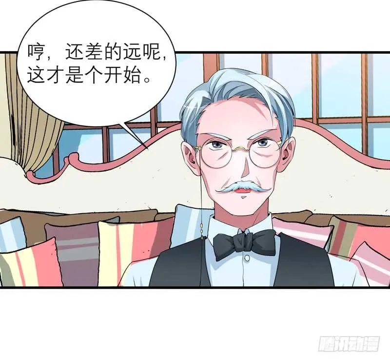 第115话 都是来和我抢笑笑的 第14页