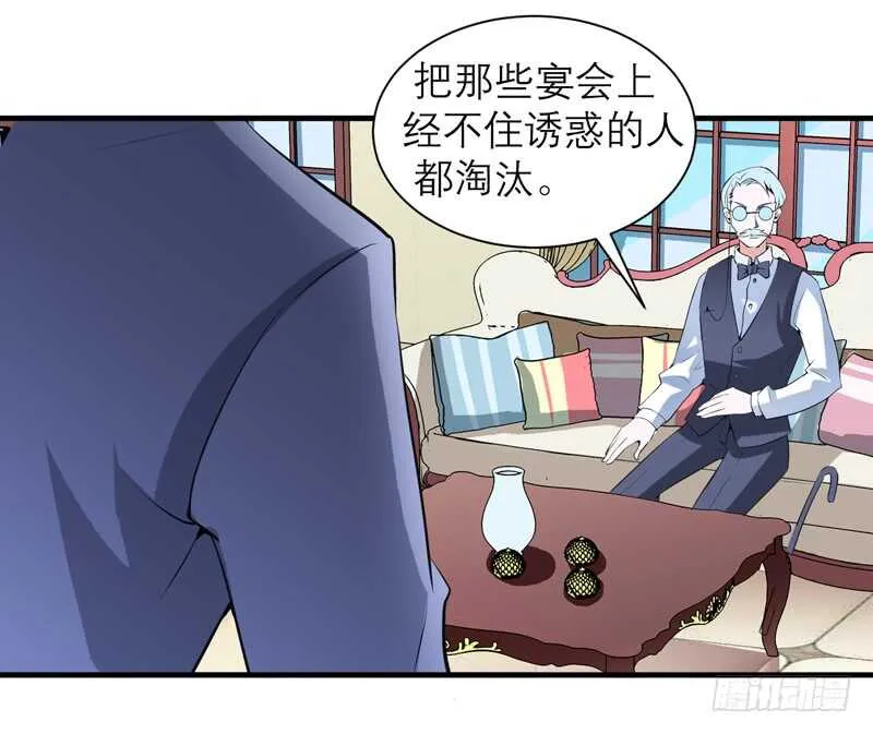 第115话 都是来和我抢笑笑的 第25页