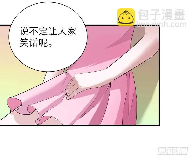 第115话 都是来和我抢笑笑的 第27页