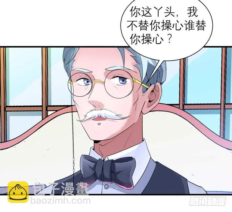 第115话 都是来和我抢笑笑的 第28页