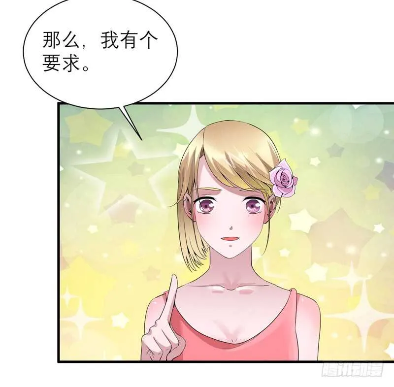 第115话 都是来和我抢笑笑的 第29页