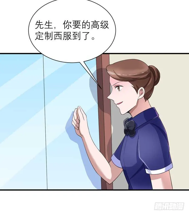 第116话 新的考验 第14页