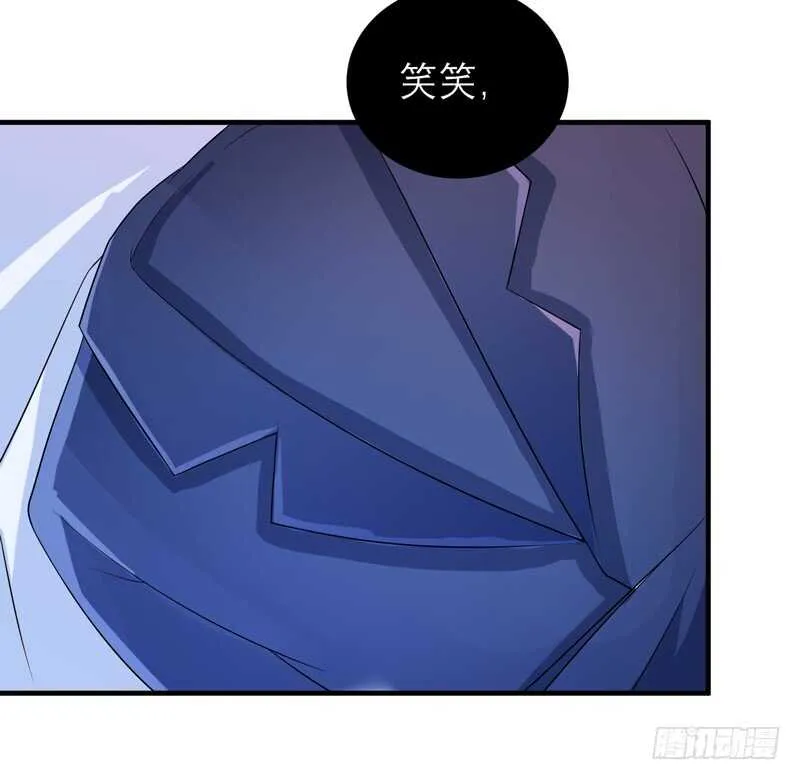 第116话 新的考验 第17页