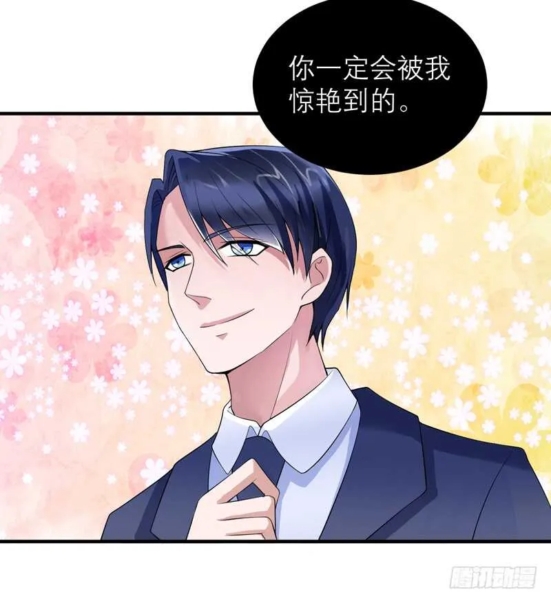第116话 新的考验 第18页