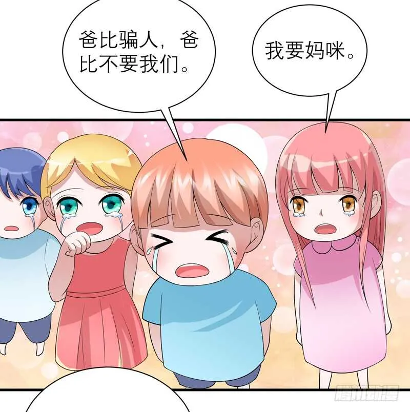 第116话 新的考验 第26页