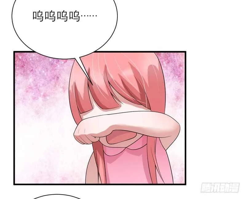 第116话 新的考验 第27页