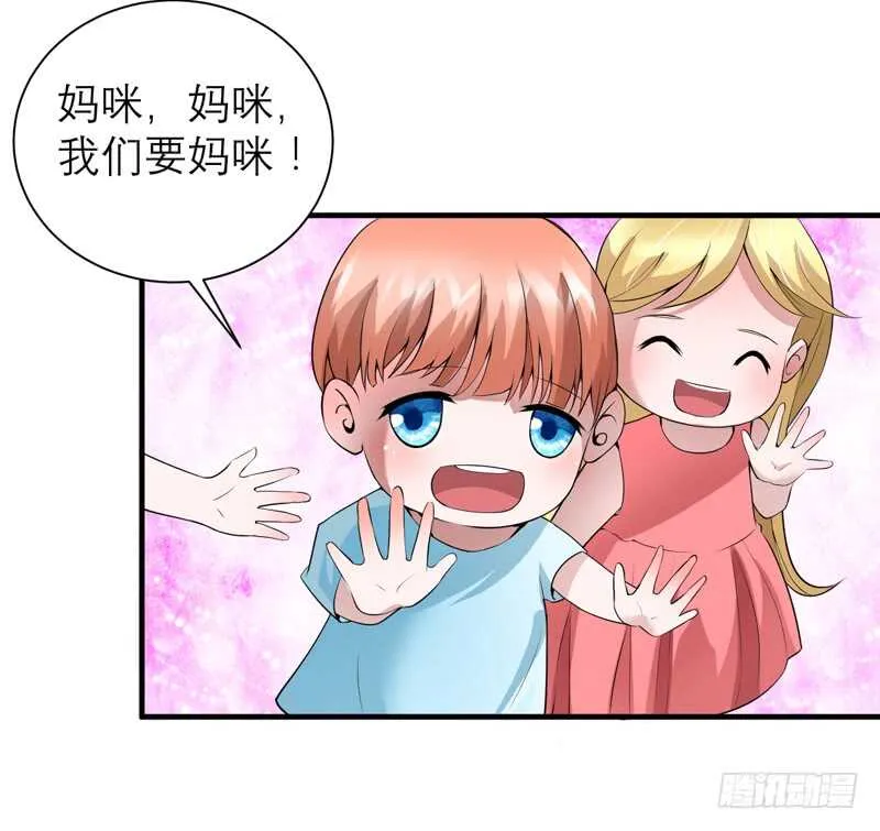 第117话 装模作样 第11页