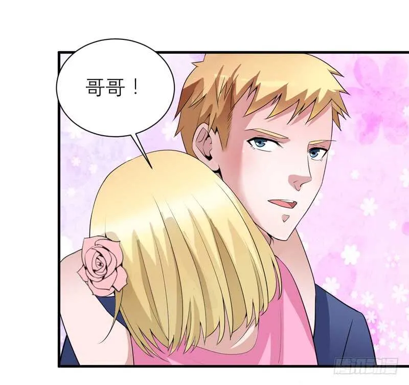 第117话 装模作样 第26页
