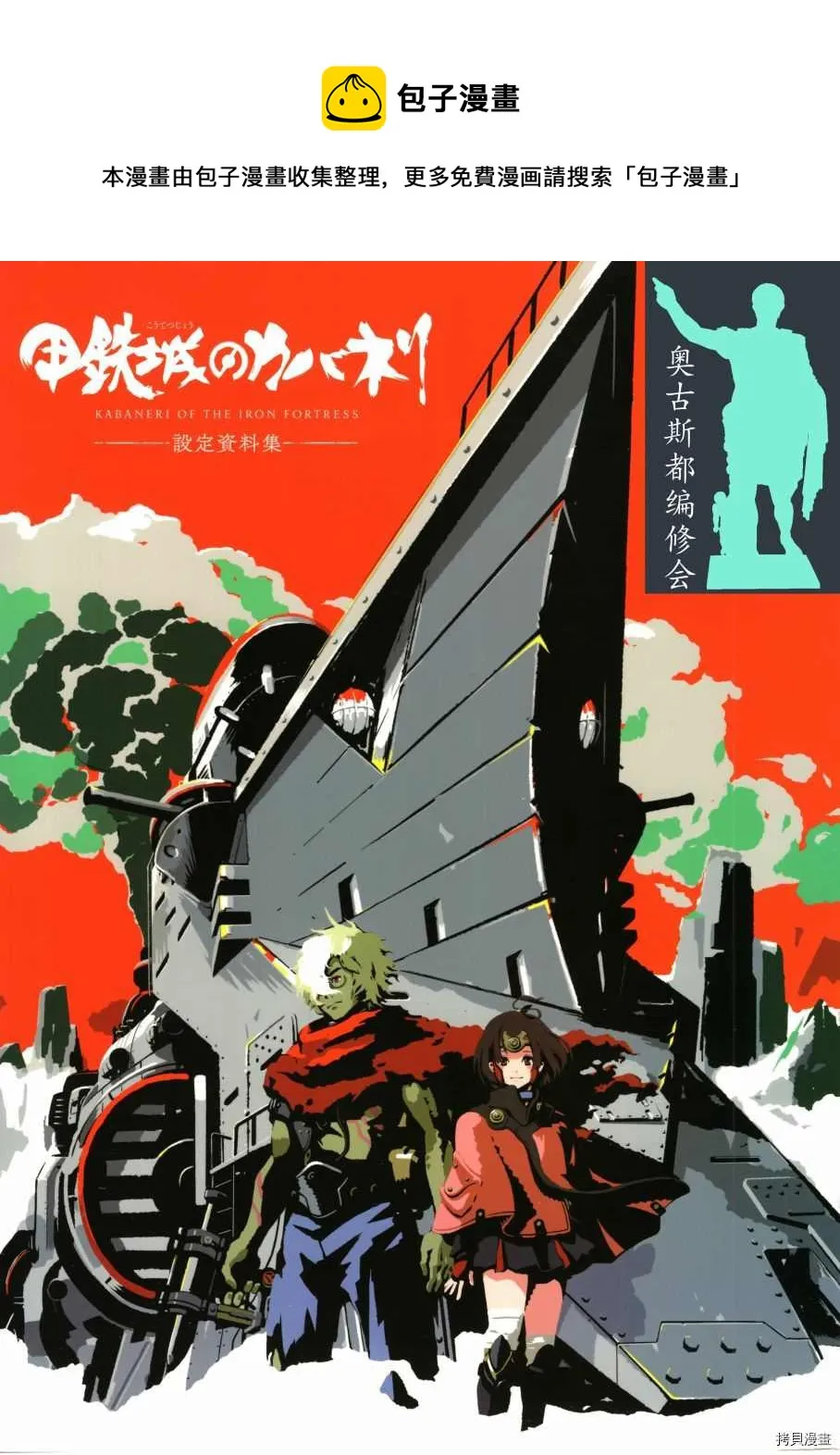 第1卷 第1页