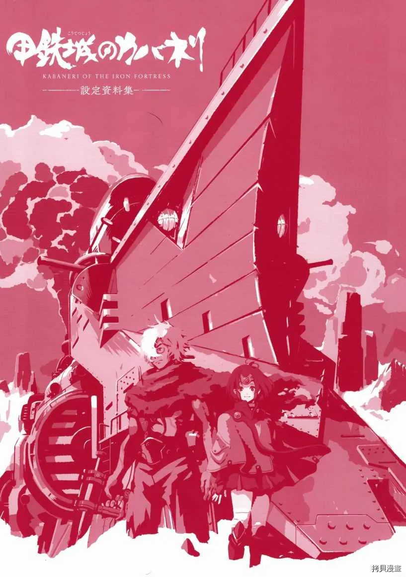 第1卷 第3页