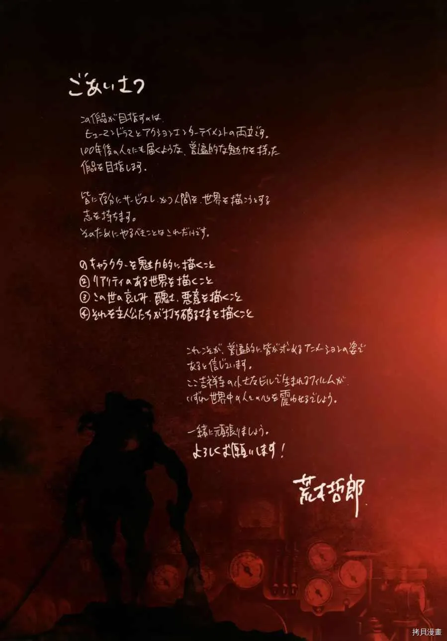 第1卷 第6页