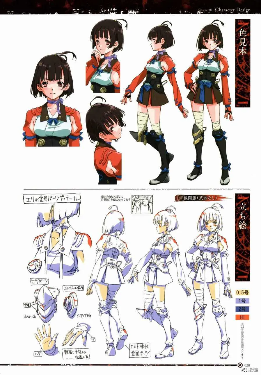 第1卷 第23页
