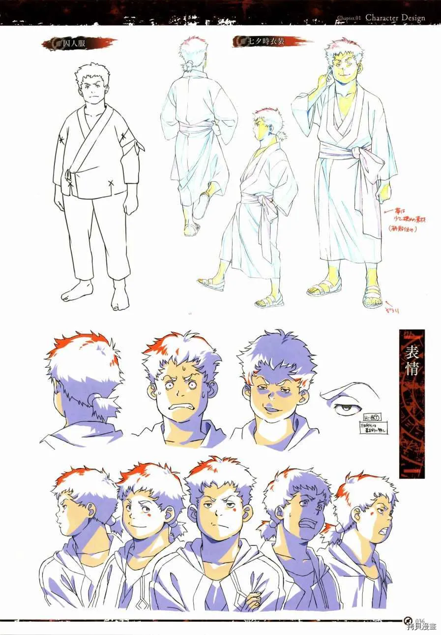 第1卷 第39页