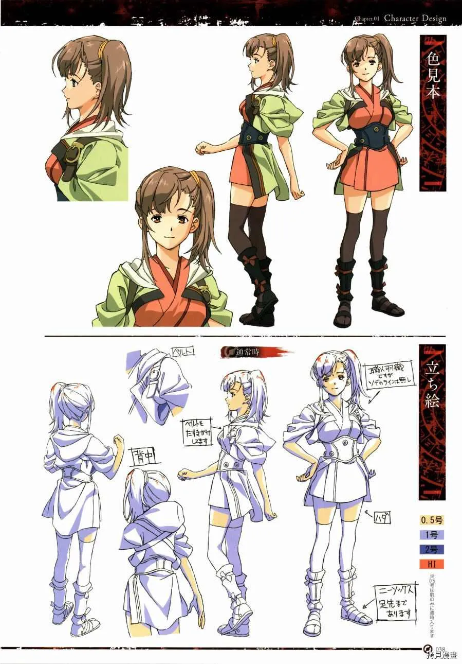 第1卷 第41页
