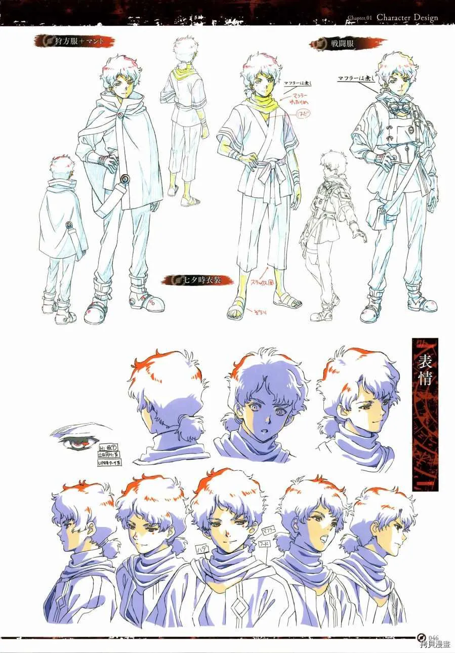 第1卷 第49页