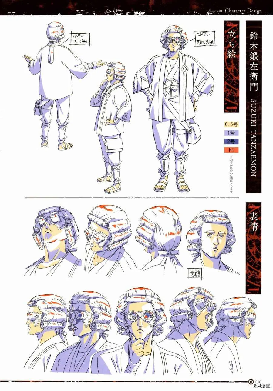 第1卷 第53页